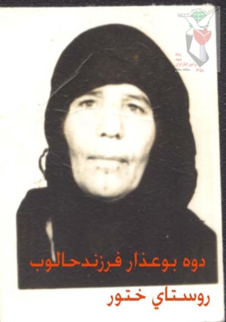 فاقد تصویر
